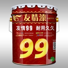 友情漆 耐用久久乳胶漆